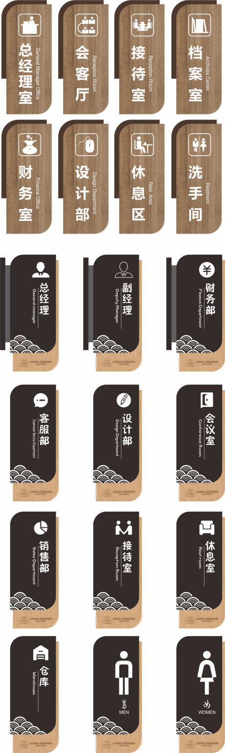 vi导视系统_源文件下载_CDR格式_1701X5687像素-门牌,索引,标识牌-作品编号:2025030509054678-志设-zs9.com