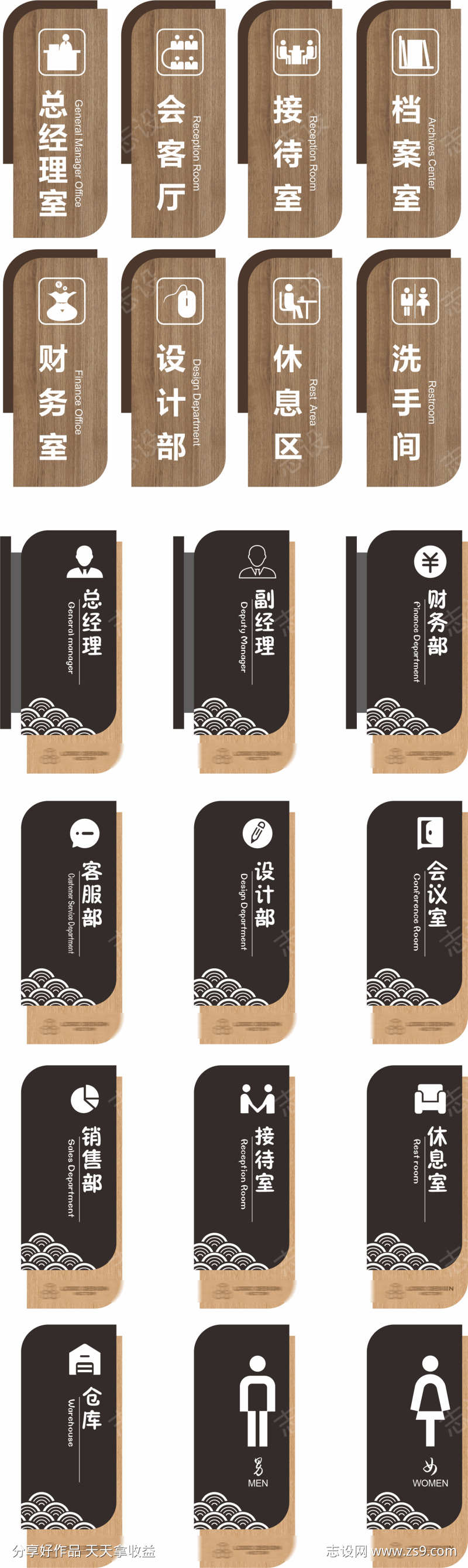 vi导视系统