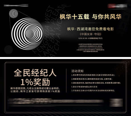 奖励代金券_源文件下载_CDR格式_1575X1402像素-房地产,地产,钜惠-作品编号:2025030516063865-志设-zs9.com