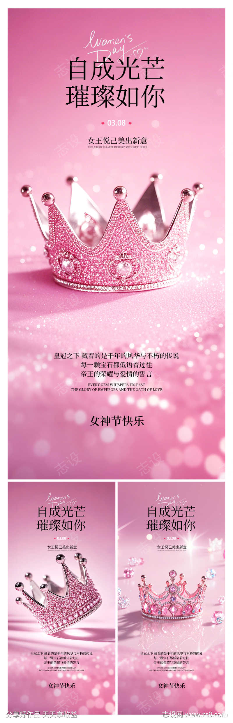 -设计导航-shejidh.cn