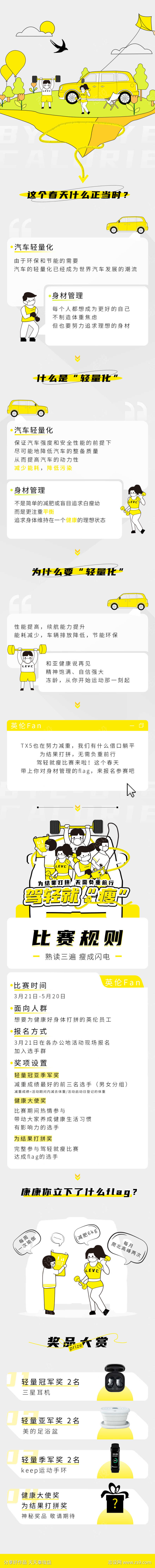 这个春天正当时