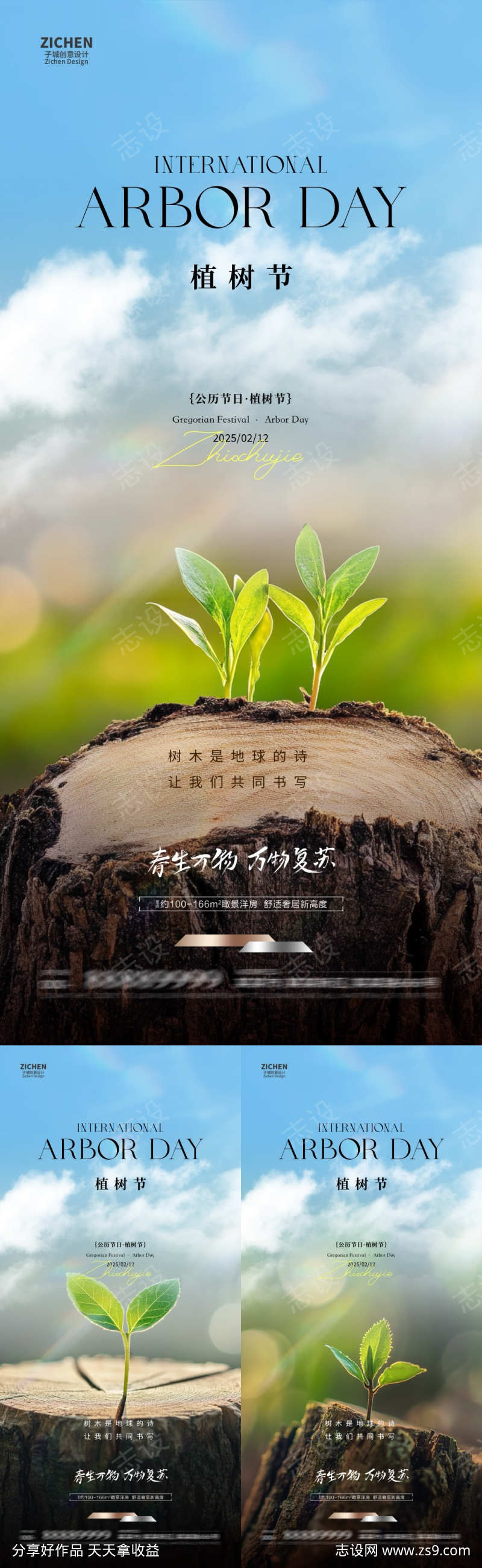 -设计导航-shejidh.cn
