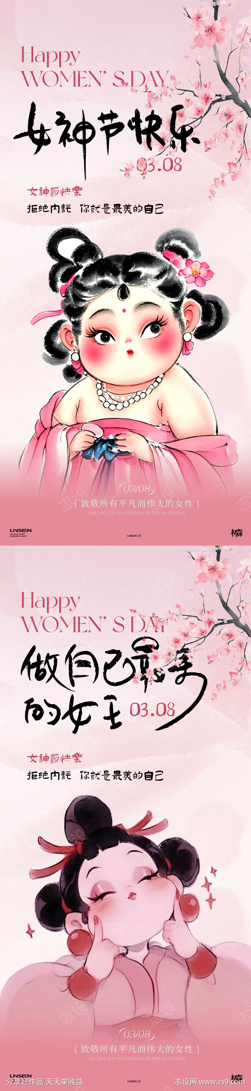 -设计导航-shejidh.cn