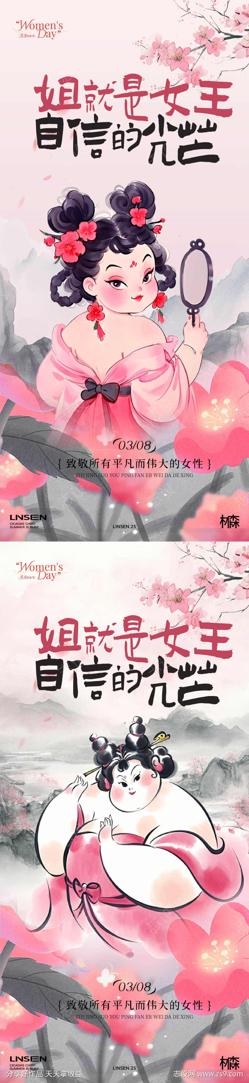 -设计导航-shejidh.cn