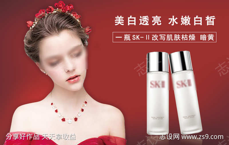 美容灯箱广告1