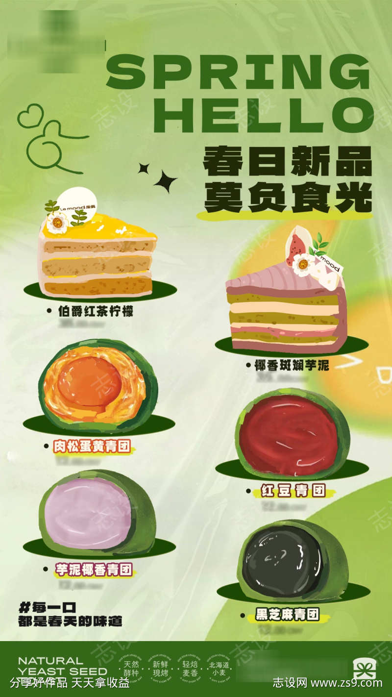 -设计导航-shejidh.cn