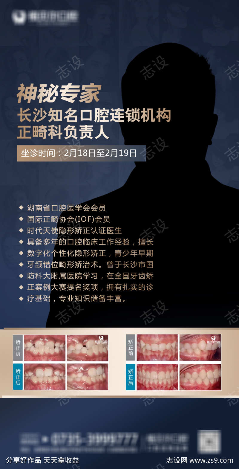 -设计导航-shejidh.cn