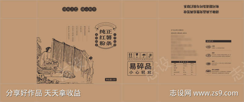 -设计导航-shejidh.cn