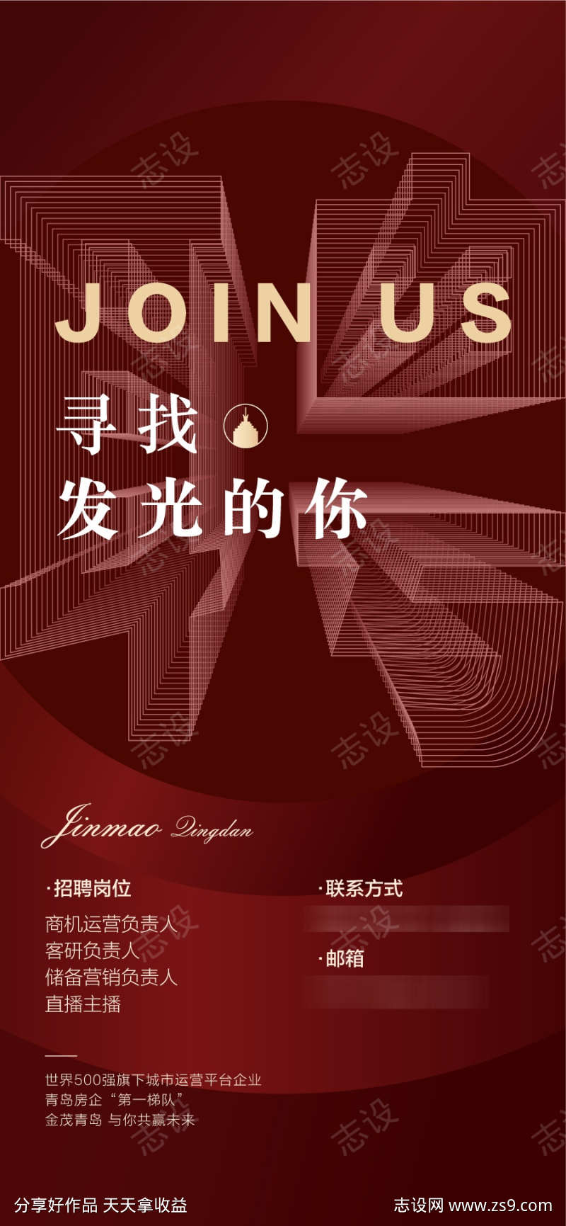 -设计导航-shejidh.cn