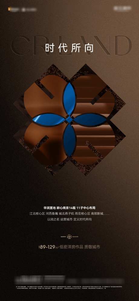 开盘高端海报_源文件下载_AI,PSD格式_1372X2967像素-豪宅,创意,高端-作品编号:2025030309041826-志设-zs9.com