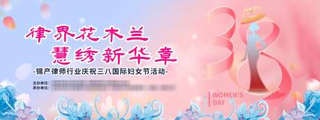 女神节展板_源文件下载_PSD格式_2693X1010像素-剪影,爱心,城市-作品编号:2025030311577913-志设-zs9.com