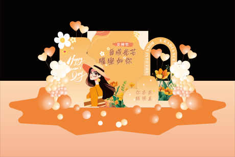 女神节妇女节美陈展板_源文件下载_CDR格式_3767X2532像素-插画,妇女节,温馨-作品编号:2025030414279443-志设-zs9.com