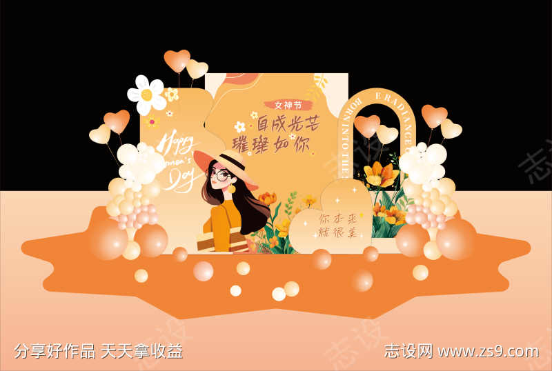 -设计导航-shejidh.cn