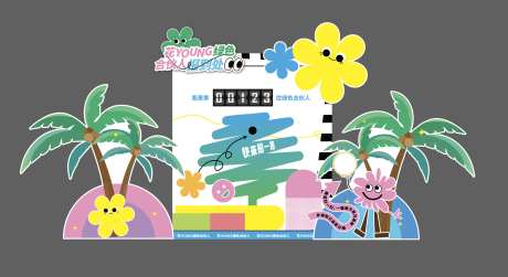 创意签到美陈_源文件下载_AI格式_2560X1396像素-春天,创意,拍一拍-作品编号:2025030414302828-志设-zs9.com