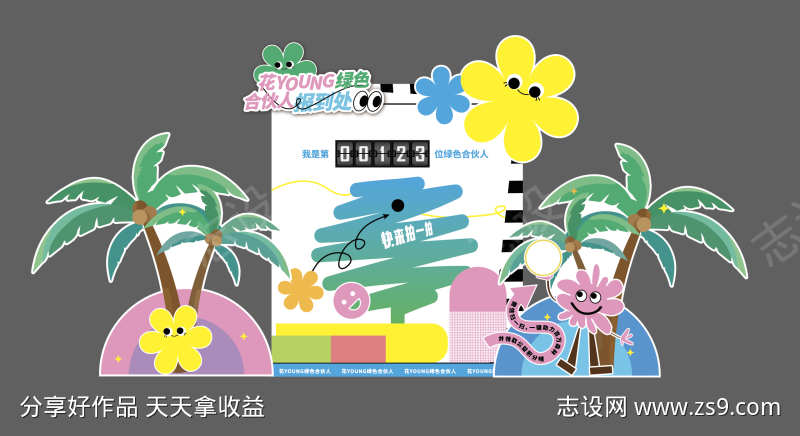 -设计导航-shejidh.cn