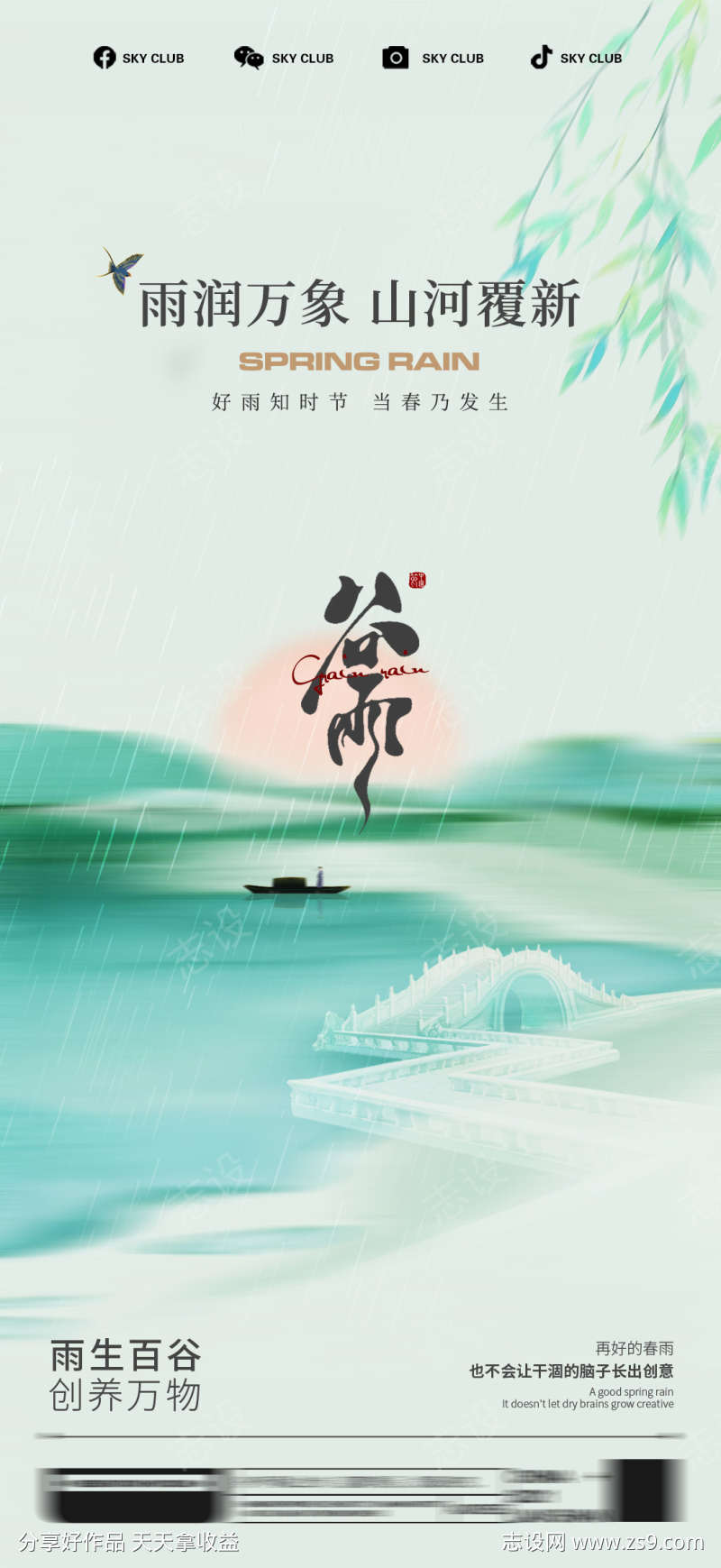 -设计导航-shejidh.cn