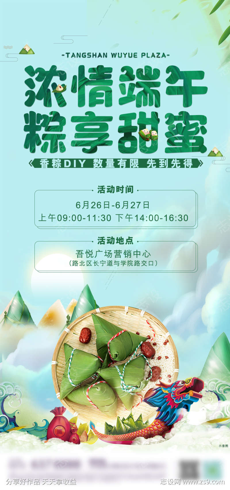 -设计导航-shejidh.cn