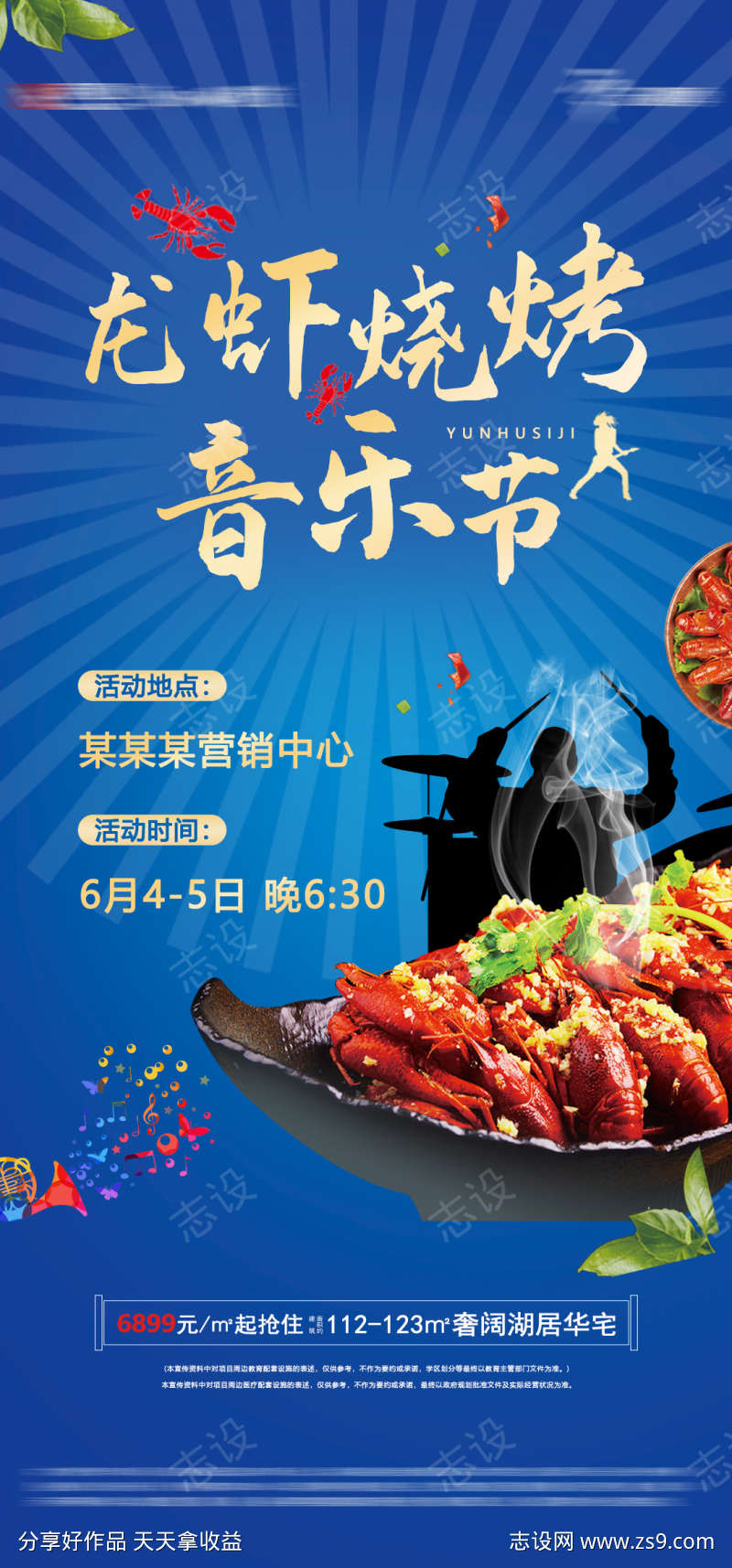 -设计导航-shejidh.cn