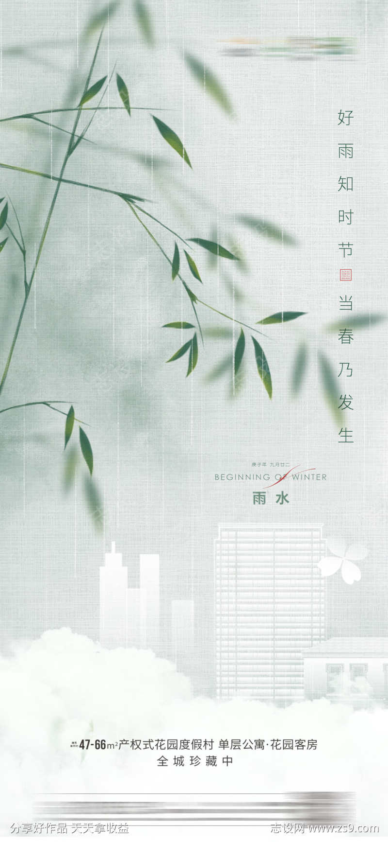 -设计导航-shejidh.cn
