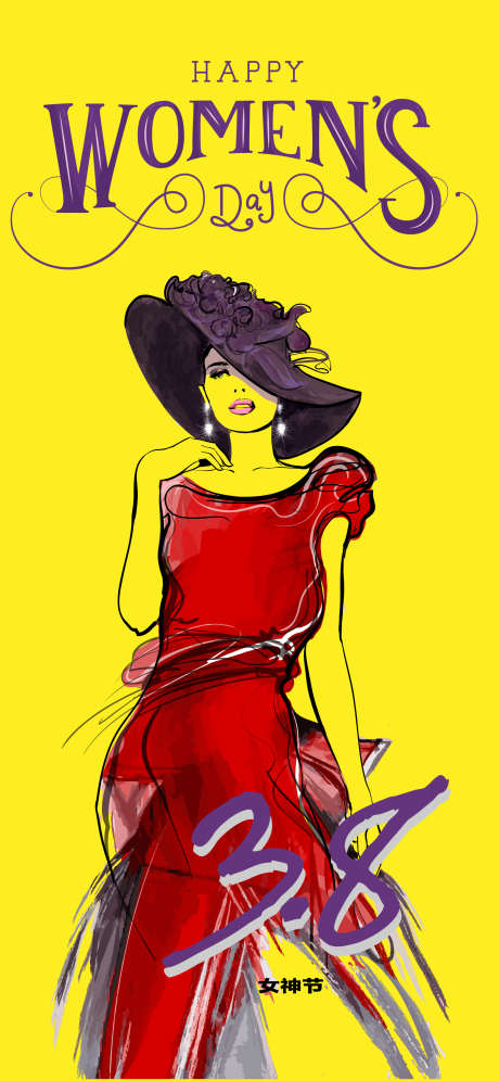 妇女节插画海报_源文件下载_AI格式_1562X3383像素-医美,女生,女性-作品编号:2025030414459081-志设-zs9.com