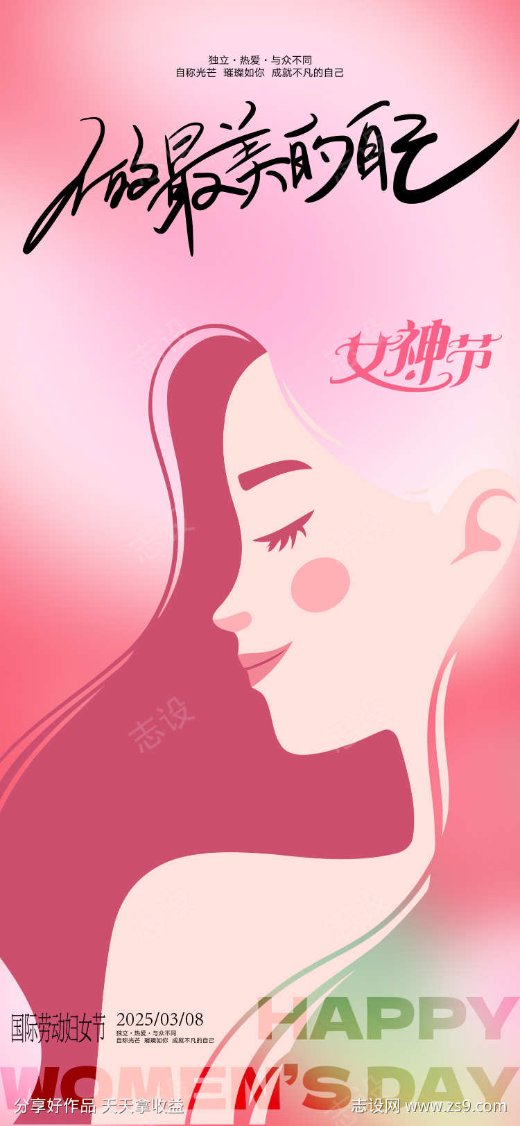-设计导航-shejidh.cn