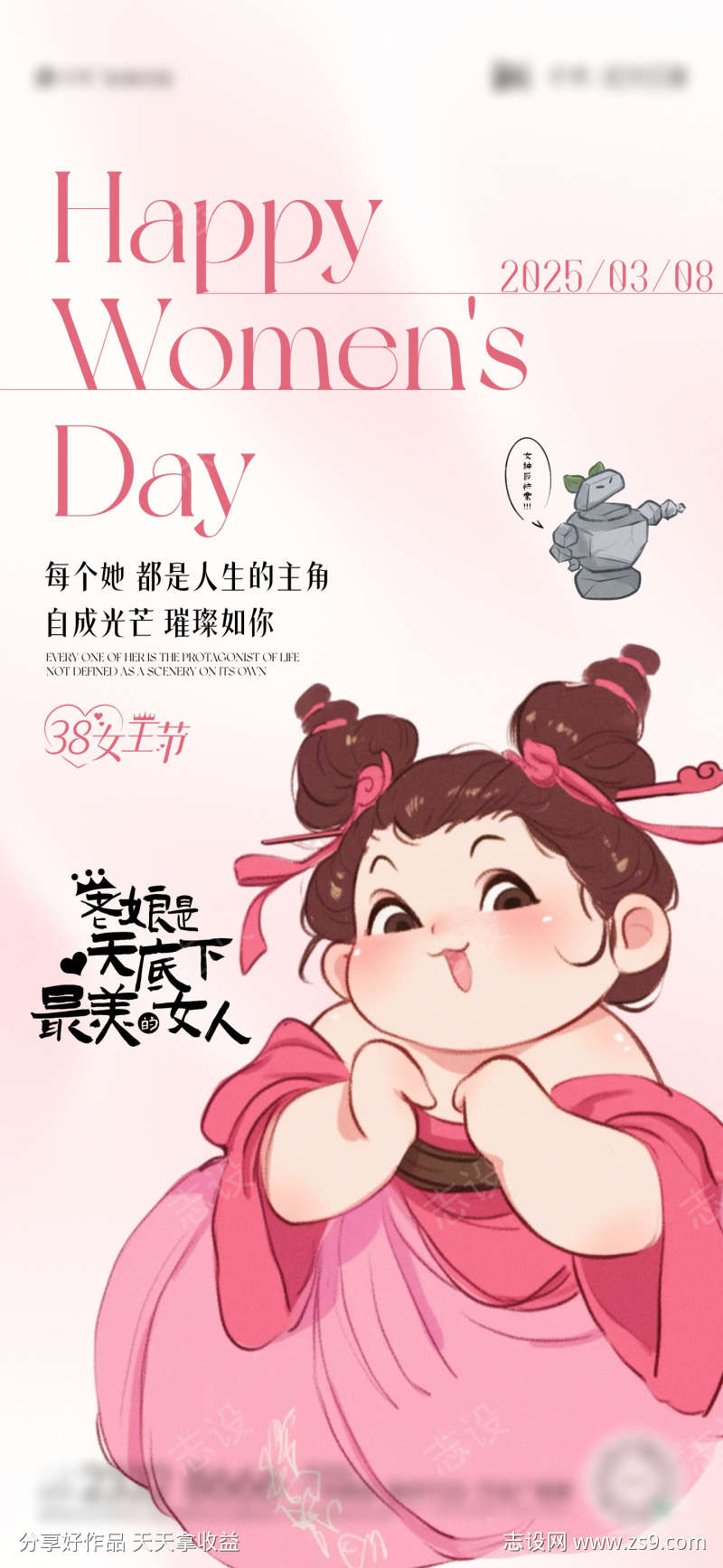 -设计导航-shejidh.cn
