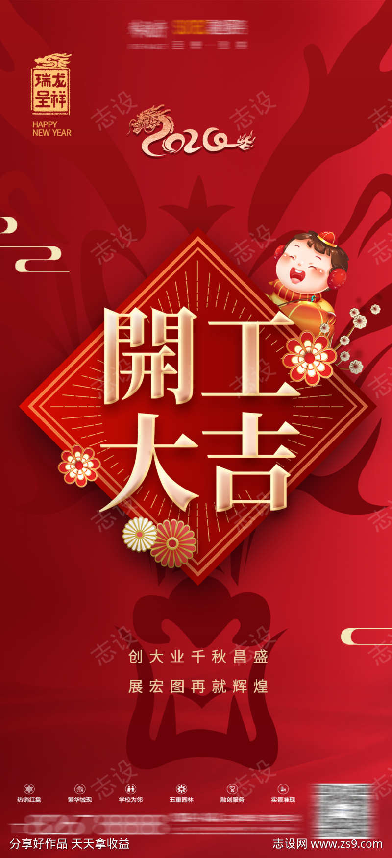 -设计导航-shejidh.cn