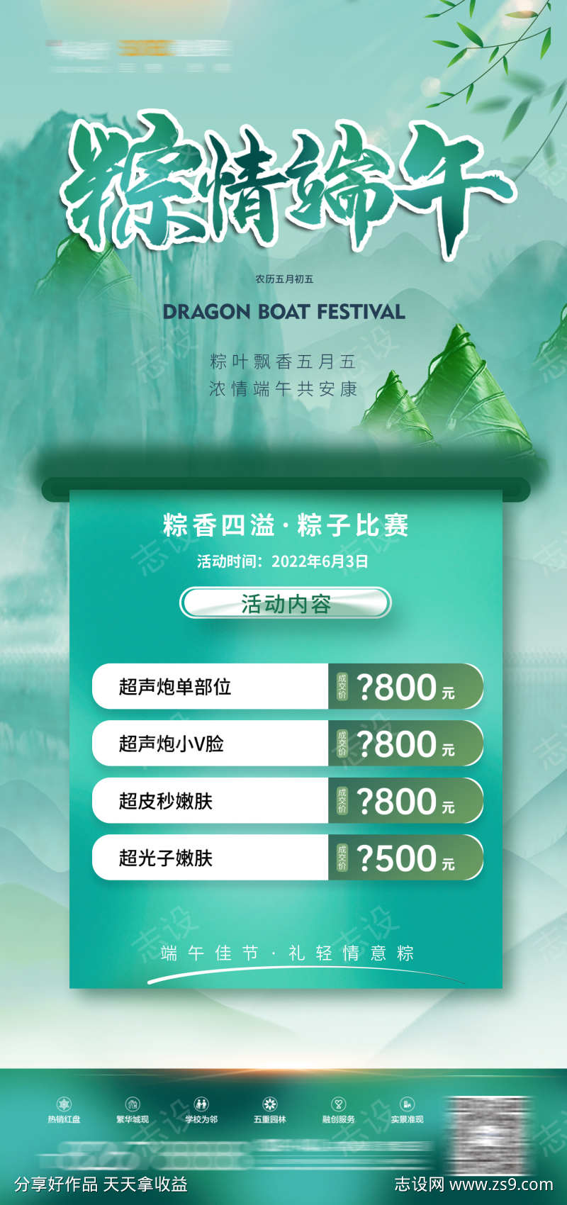 -设计导航-shejidh.cn