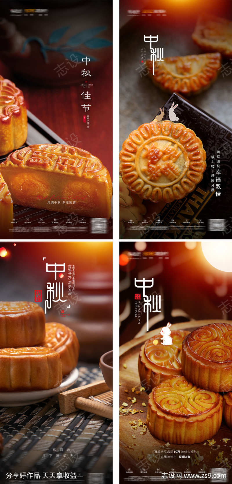 -设计导航-shejidh.cn
