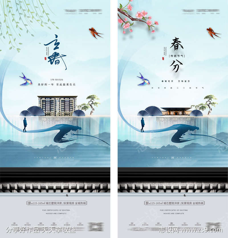 -设计导航-shejidh.cn