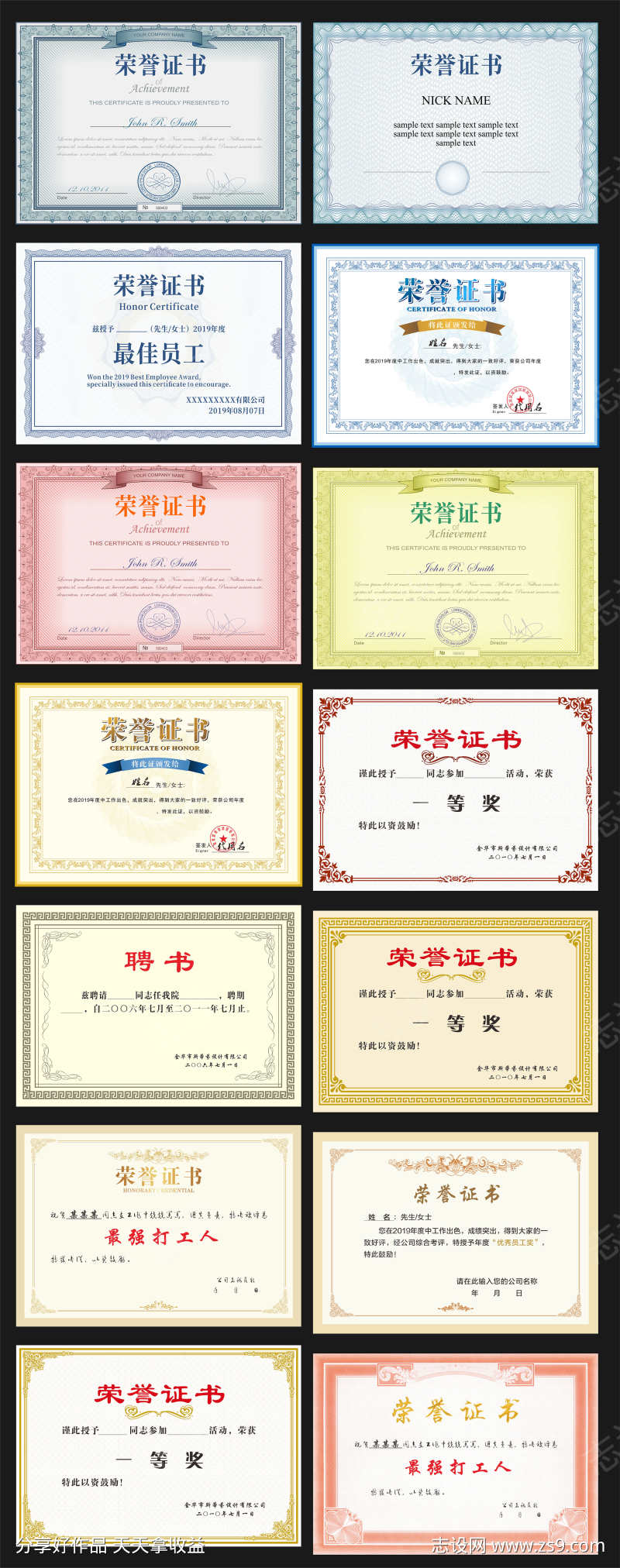 -设计导航-shejidh.cn