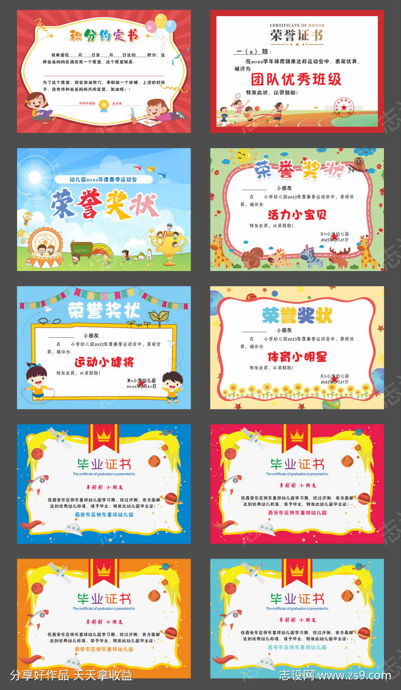 -设计导航-shejidh.cn
