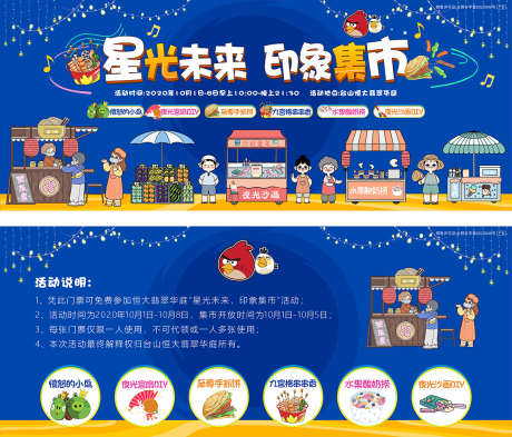 商铺代金券_源文件下载_CDR格式_1260X1076像素-商铺,购房,房地产-作品编号:2025030515573668-志设-zs9.com