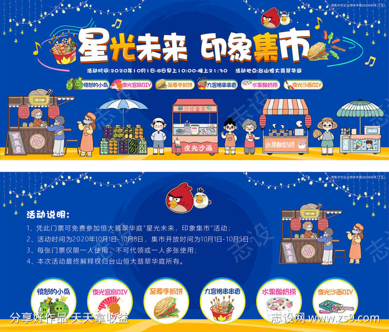 -设计导航-shejidh.cn