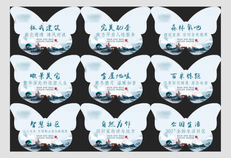房地产标签_源文件下载_PSD格式_1578X1080像素-房地产,地产,合影区-作品编号:2025030516369096-志设-zs9.com