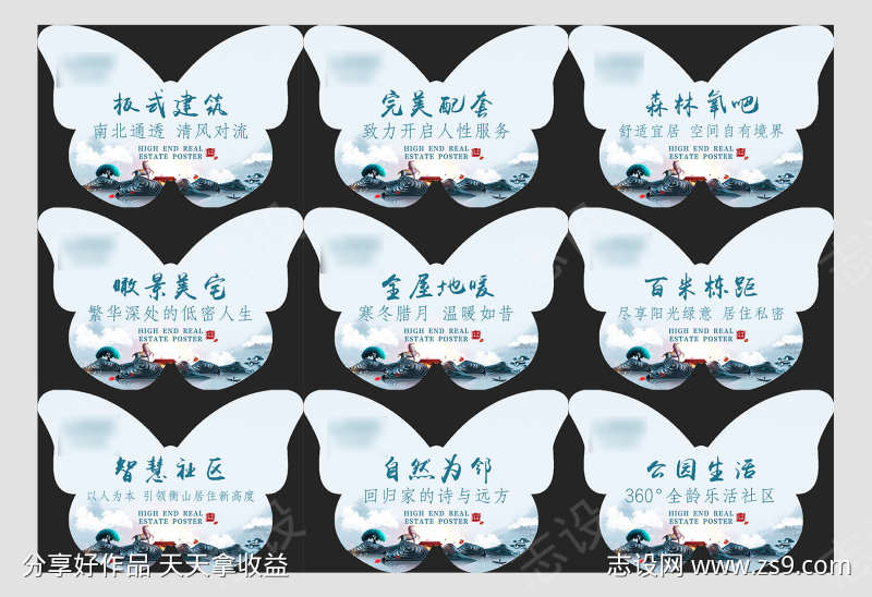 -设计导航-shejidh.cn