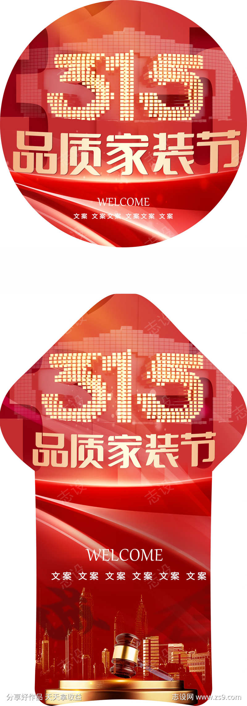 -设计导航-shejidh.cn