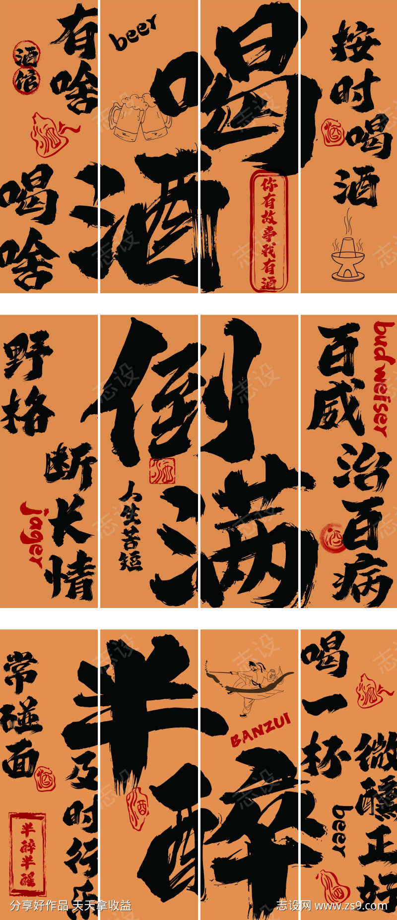 -设计导航-shejidh.cn