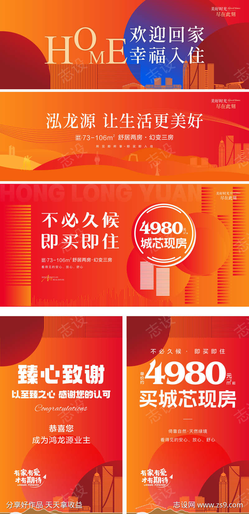 -设计导航-shejidh.cn