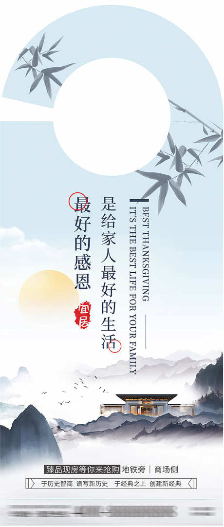 房地产挂牌_源文件下载_CDR格式_1575X3704像素-挂牌,房地产,地产-作品编号:2025030516358398-志设-zs9.com