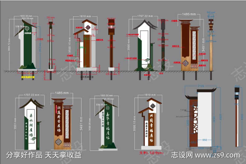 标识指引牌