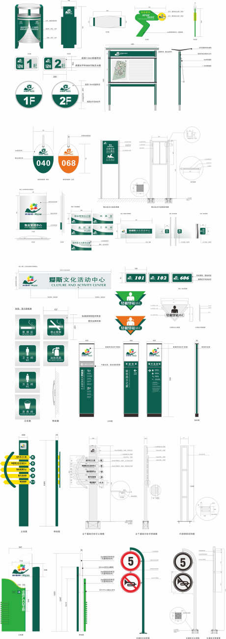 绿色系列指引牌_源文件下载_CDR格式_2362X6680像素-吊牌,医院,门牌-作品编号:2025030909096357-志设-zs9.com