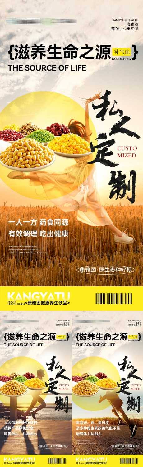 医美微商海报_源文件下载_PSD格式_1080X3511像素-大健康,海报,轻医美-作品编号:2025030415402743-志设-zs9.com