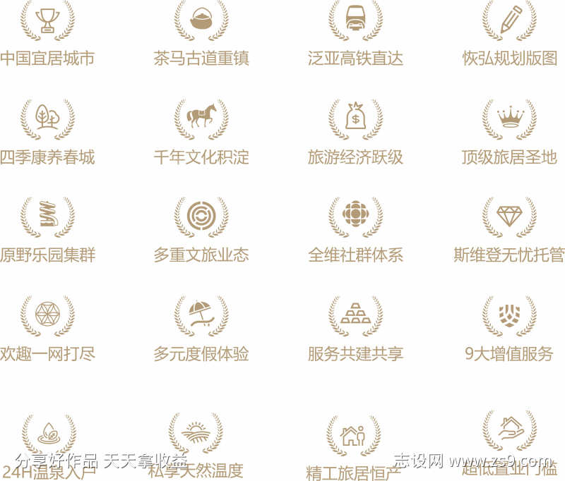 -设计导航-shejidh.cn