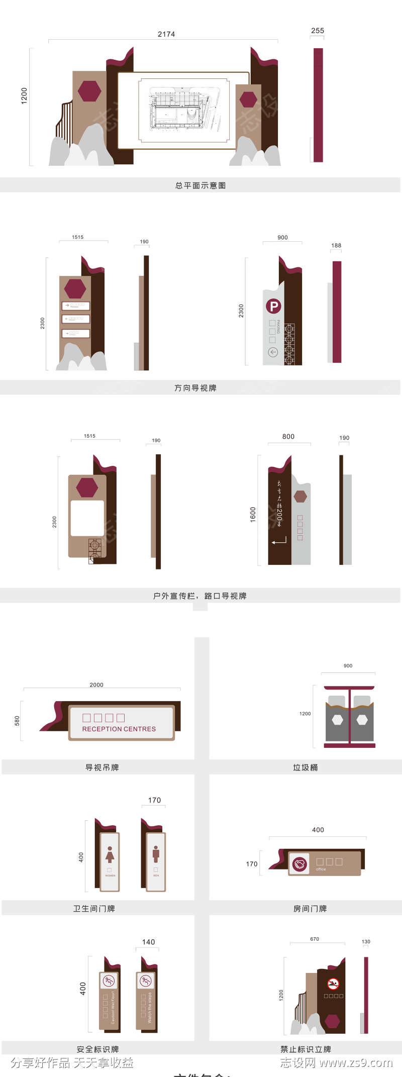 vi导视系统