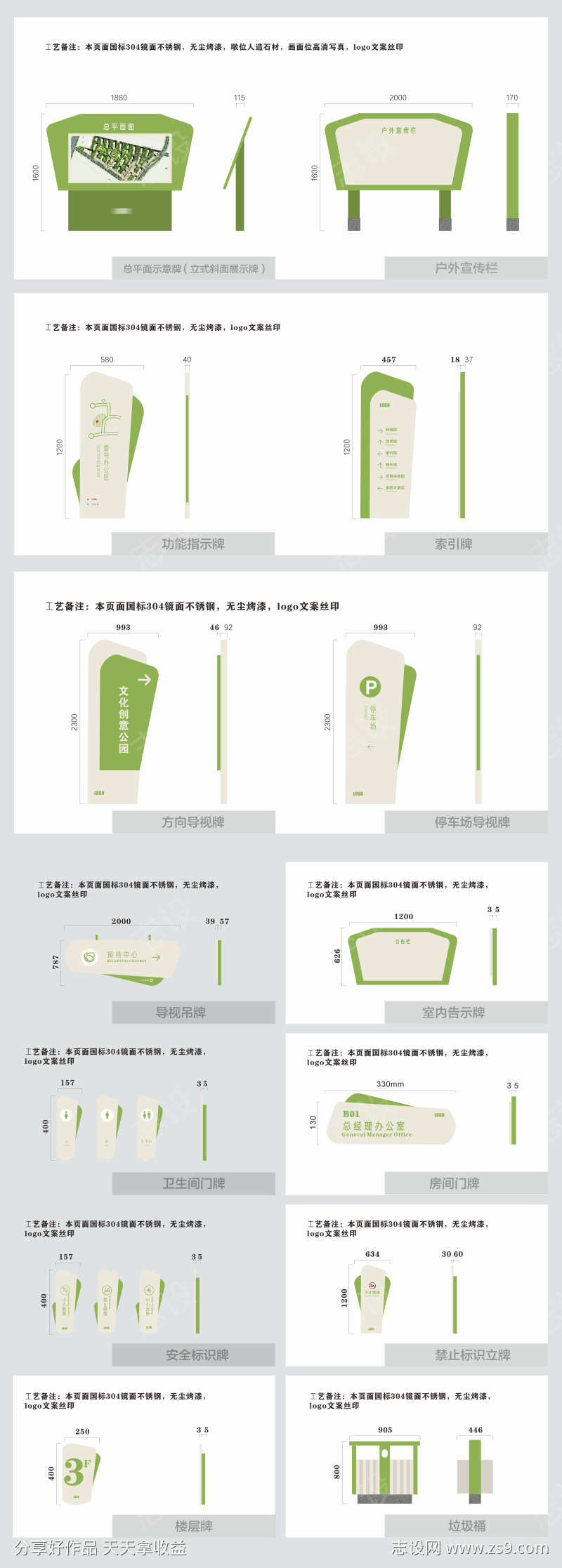 vi导视系统