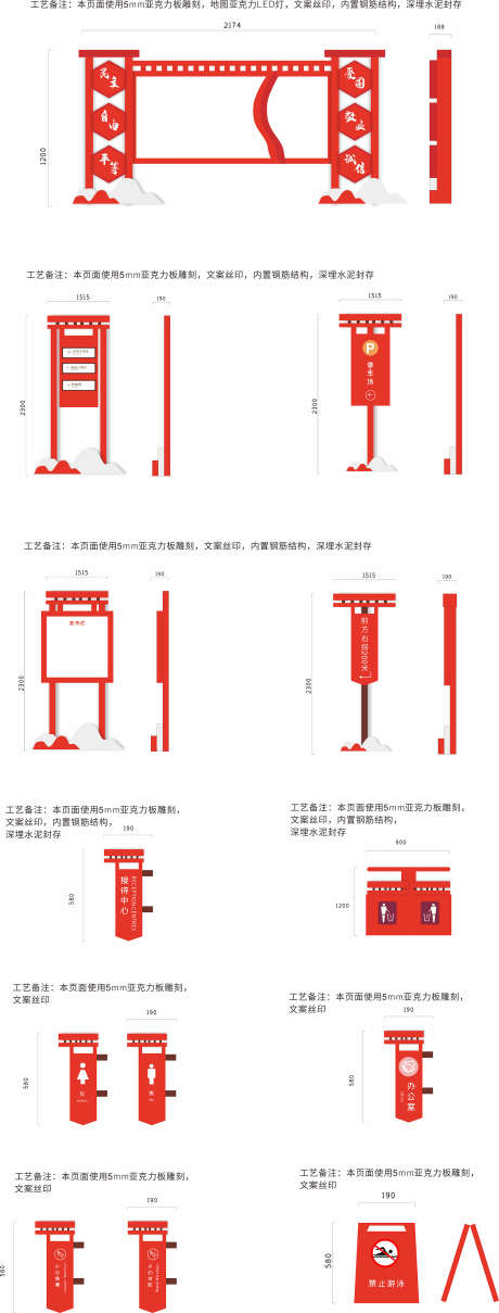 vi导视系统_源文件下载_CDR格式_1969X5173像素-地产,房地产,图标-作品编号:2025030509134307-志设-zs9.com