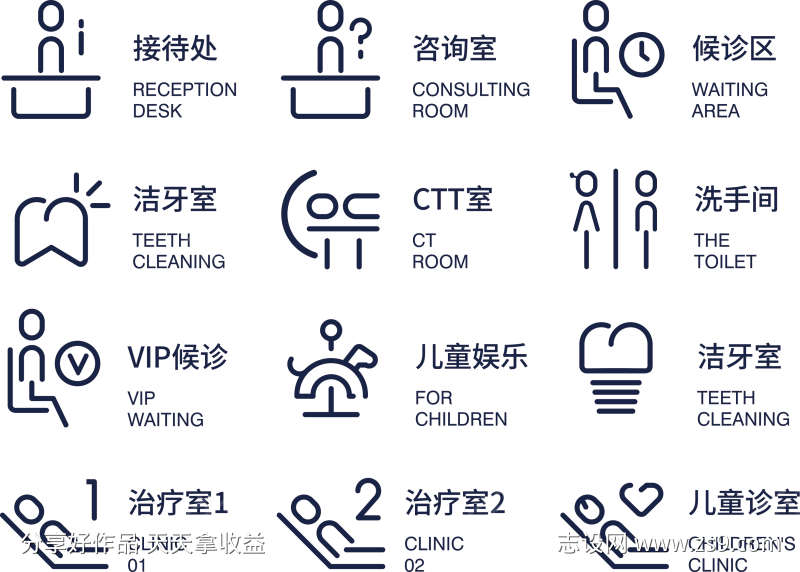房地产小图标
