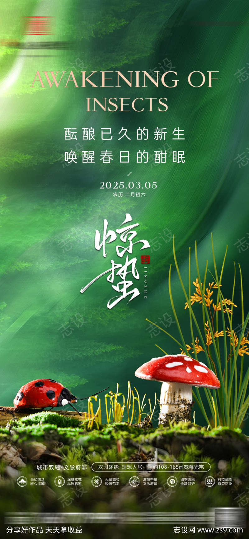 -设计导航-shejidh.cn