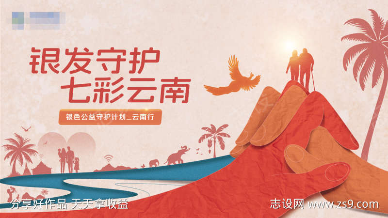-设计导航-shejidh.cn
